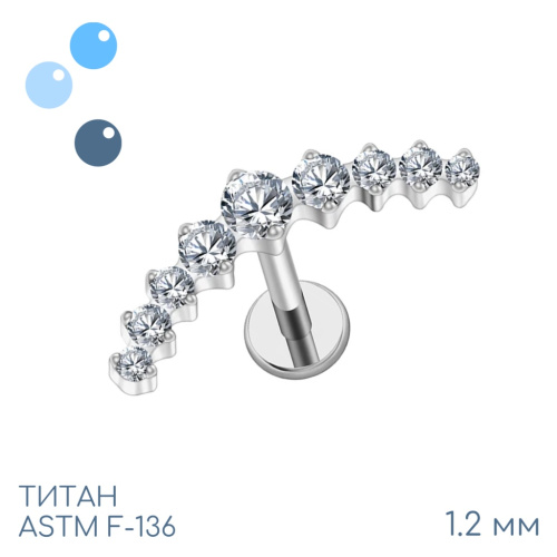 Накрутка Кристальная дорожка 9K 1.2 мм